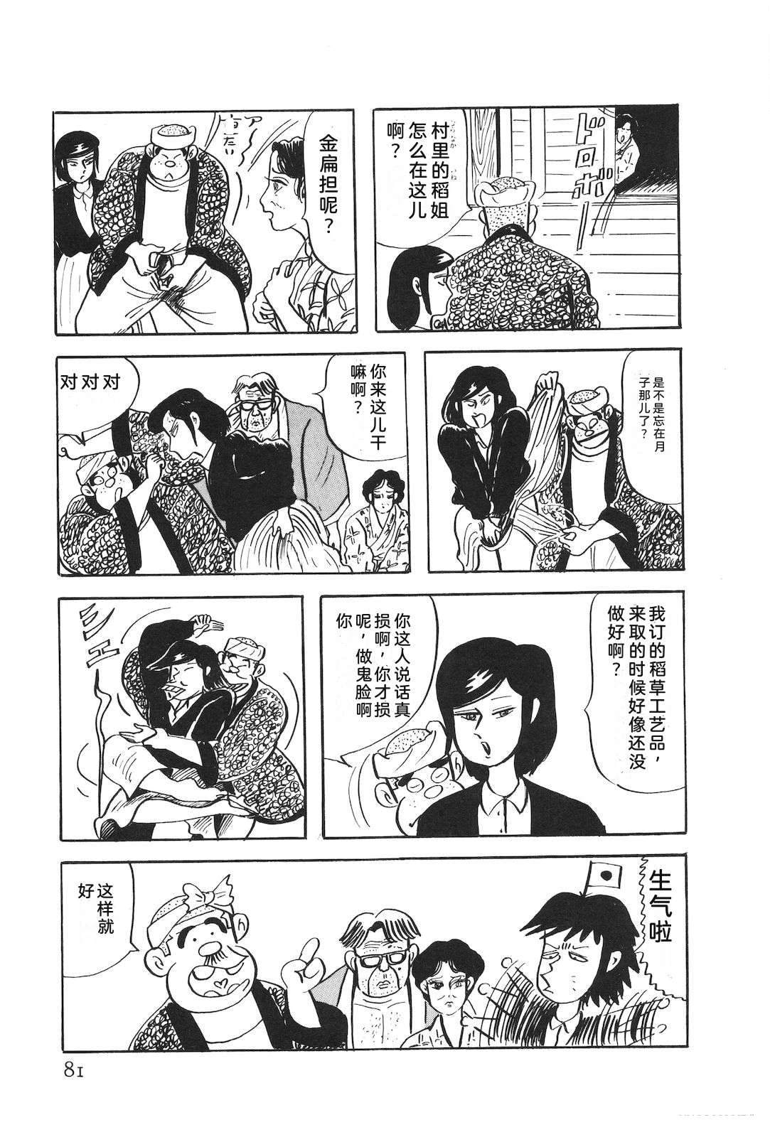 第51卷85