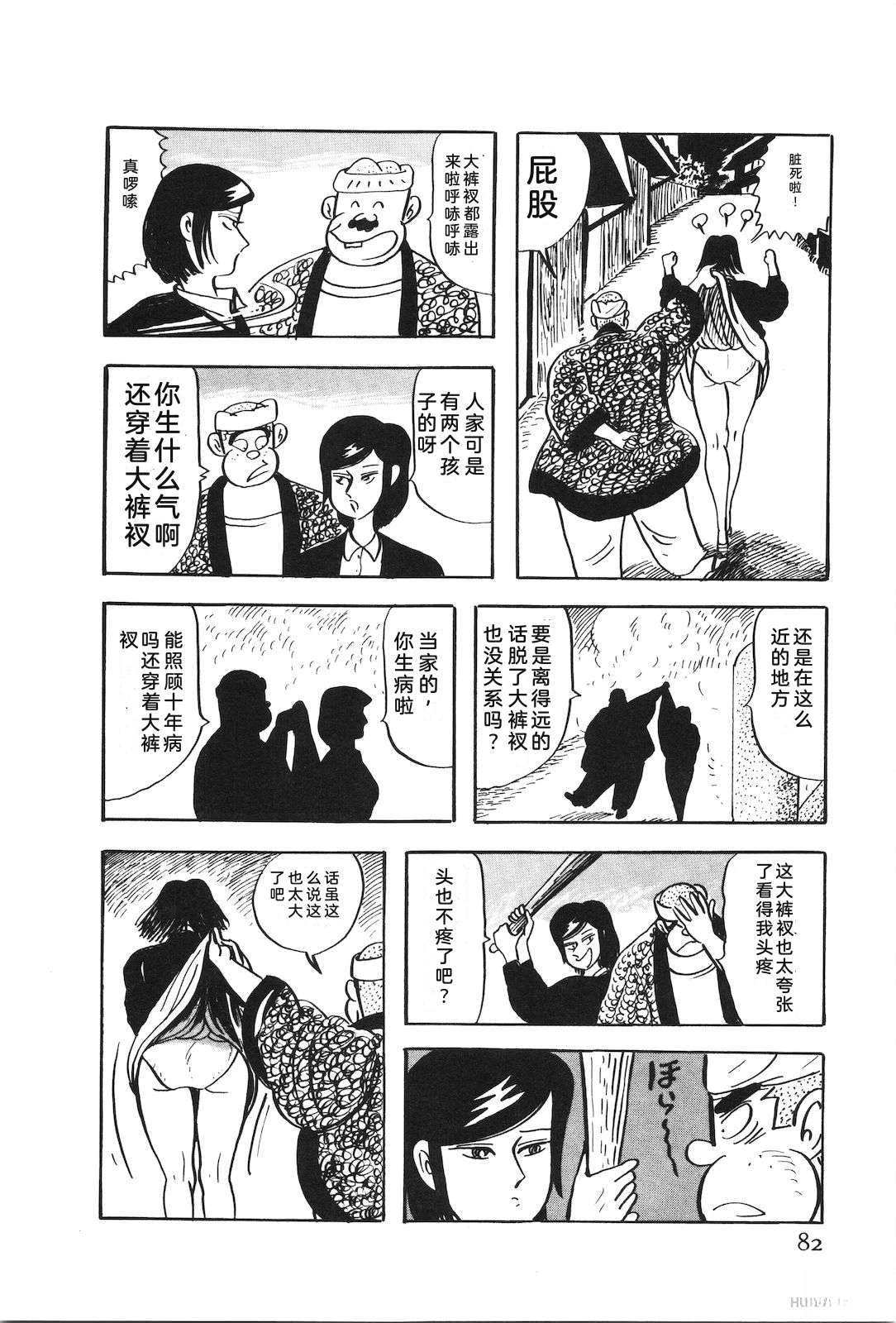 第51卷86