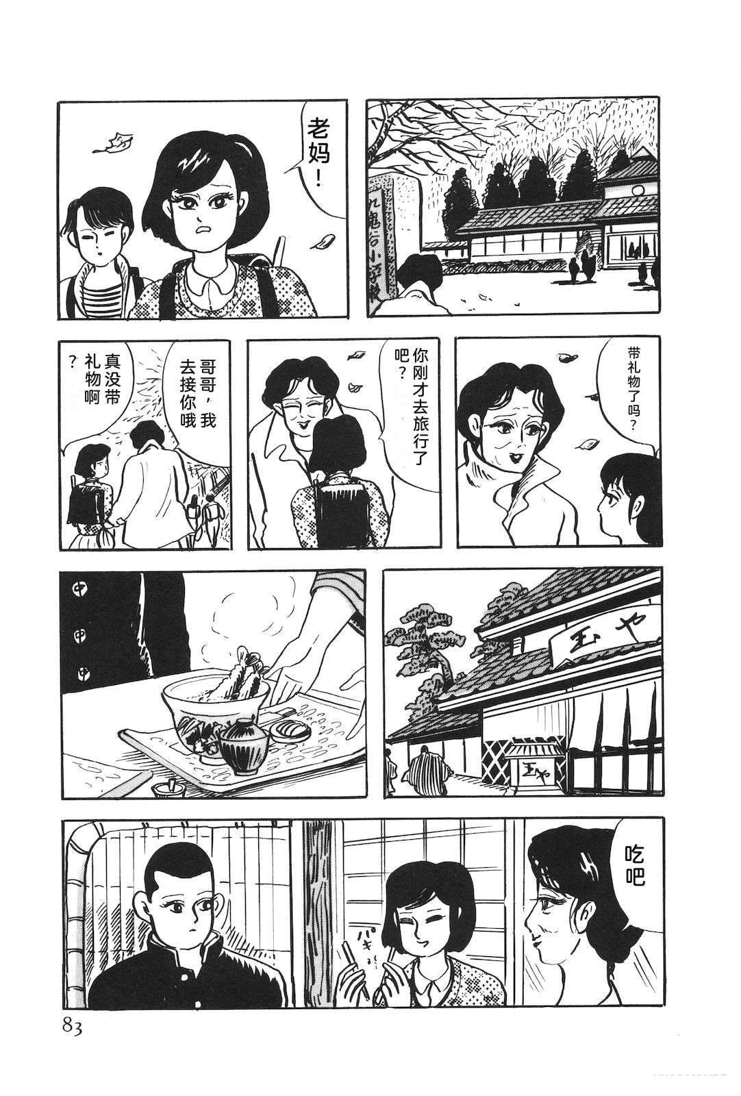 第51卷87