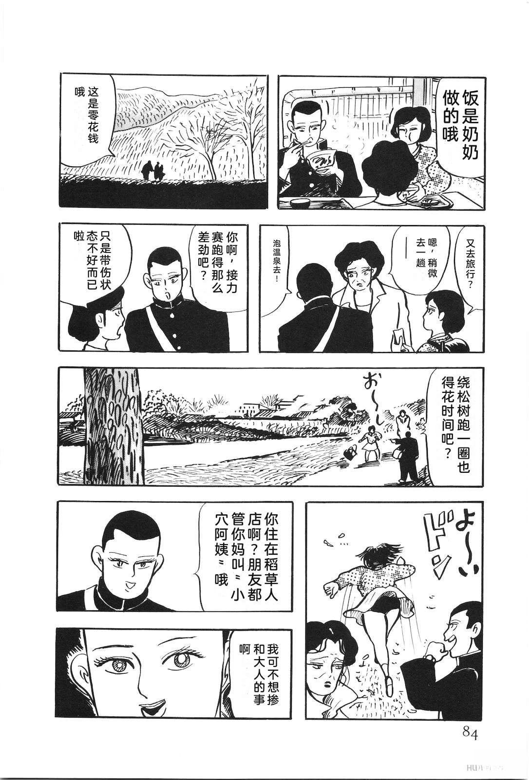 第51卷88
