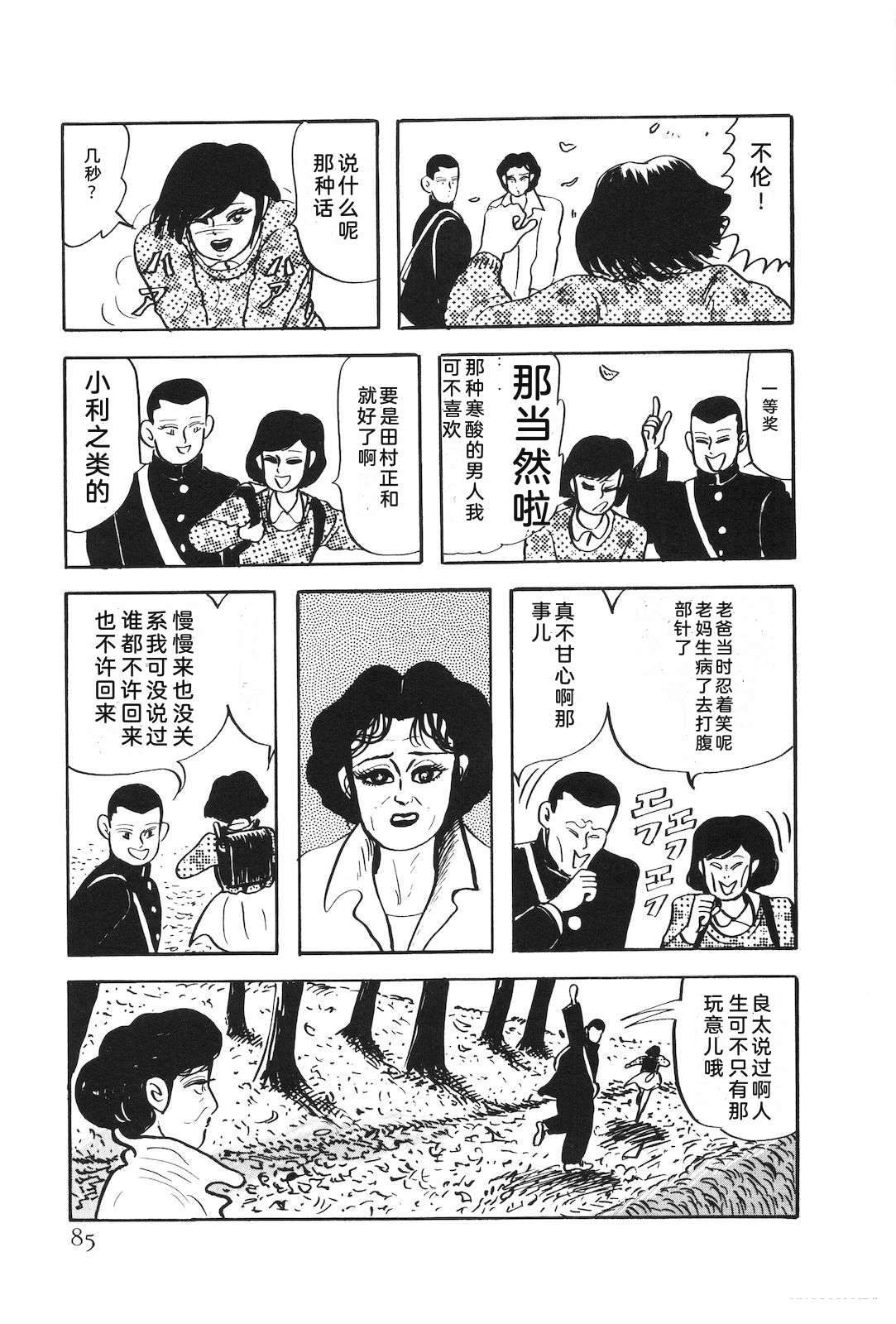 第51卷89