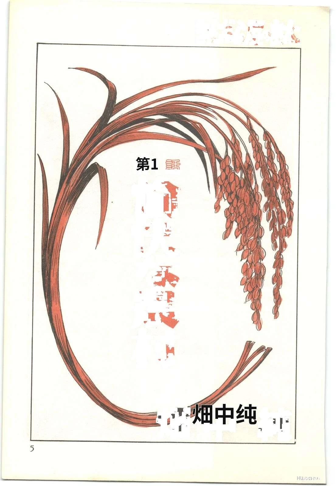 第51卷9