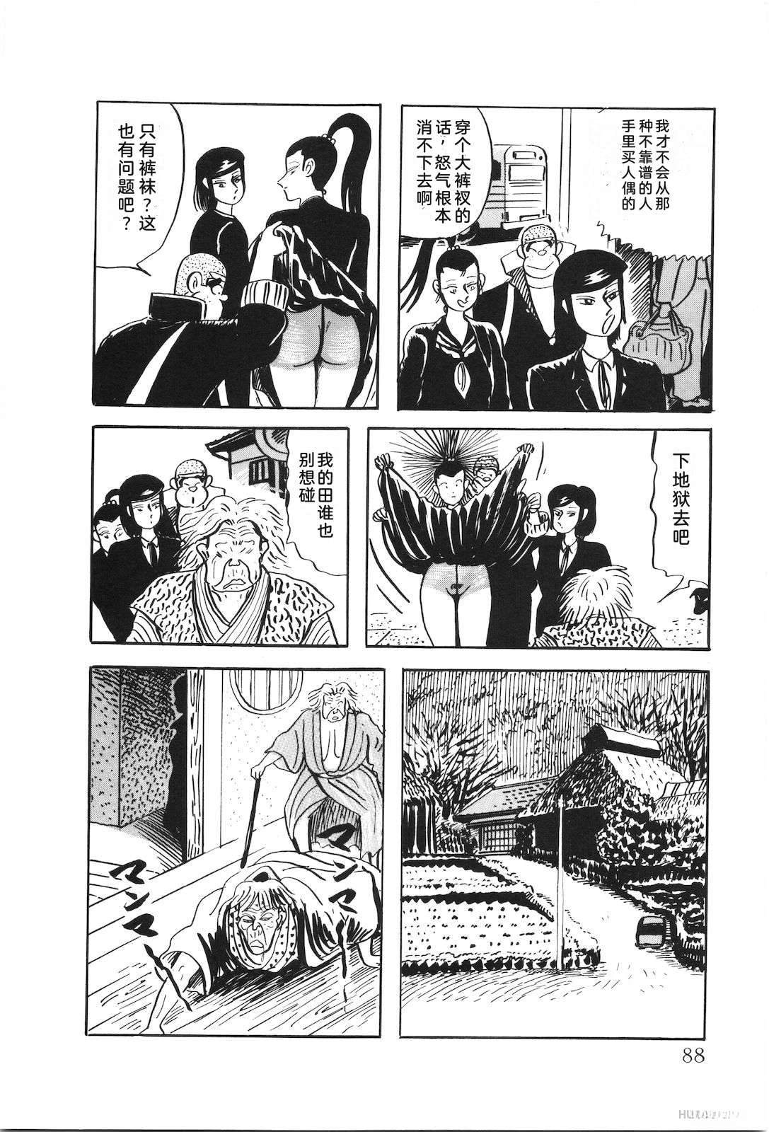 第51卷92