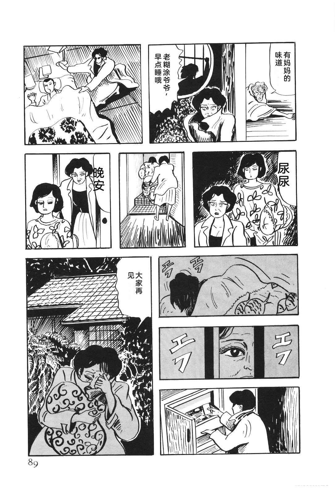 第51卷93