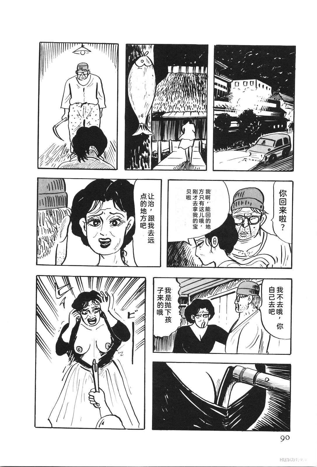 第51卷94