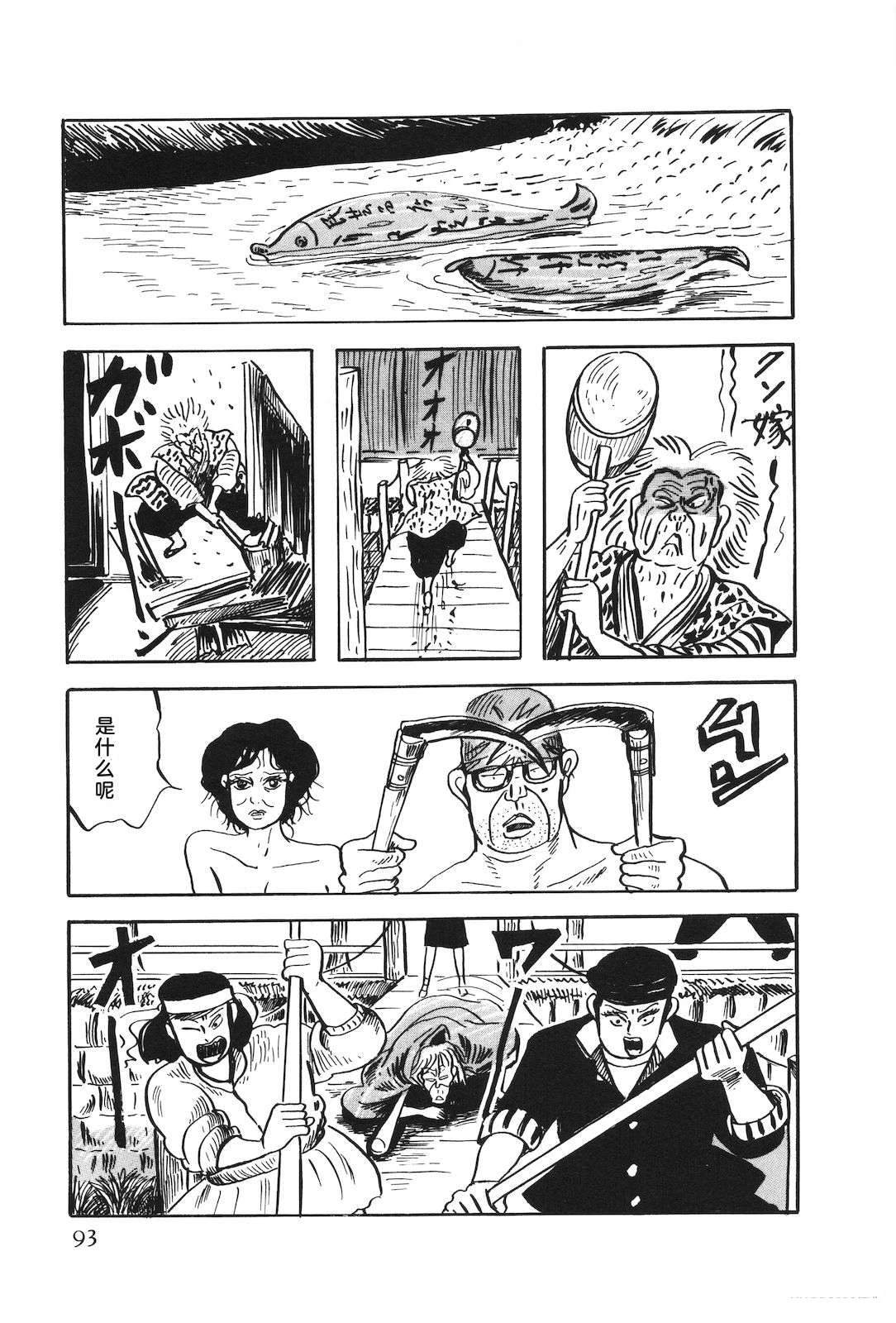 第51卷97