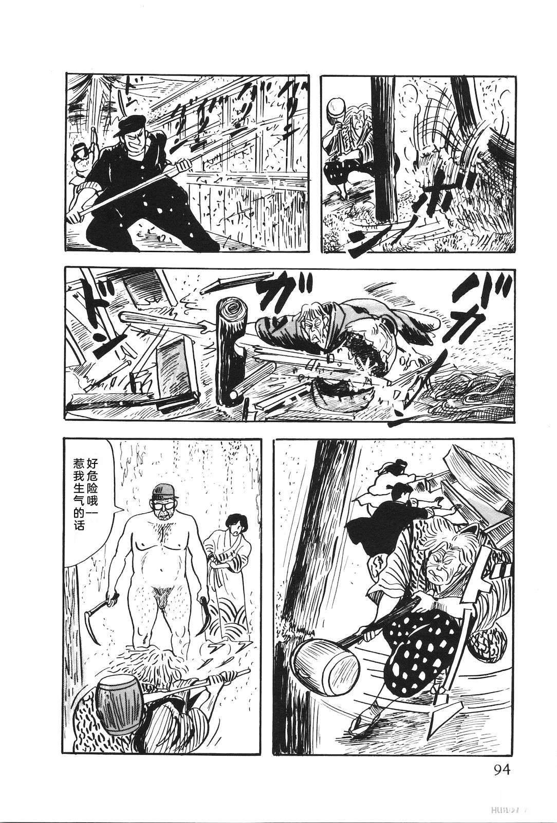 第51卷98