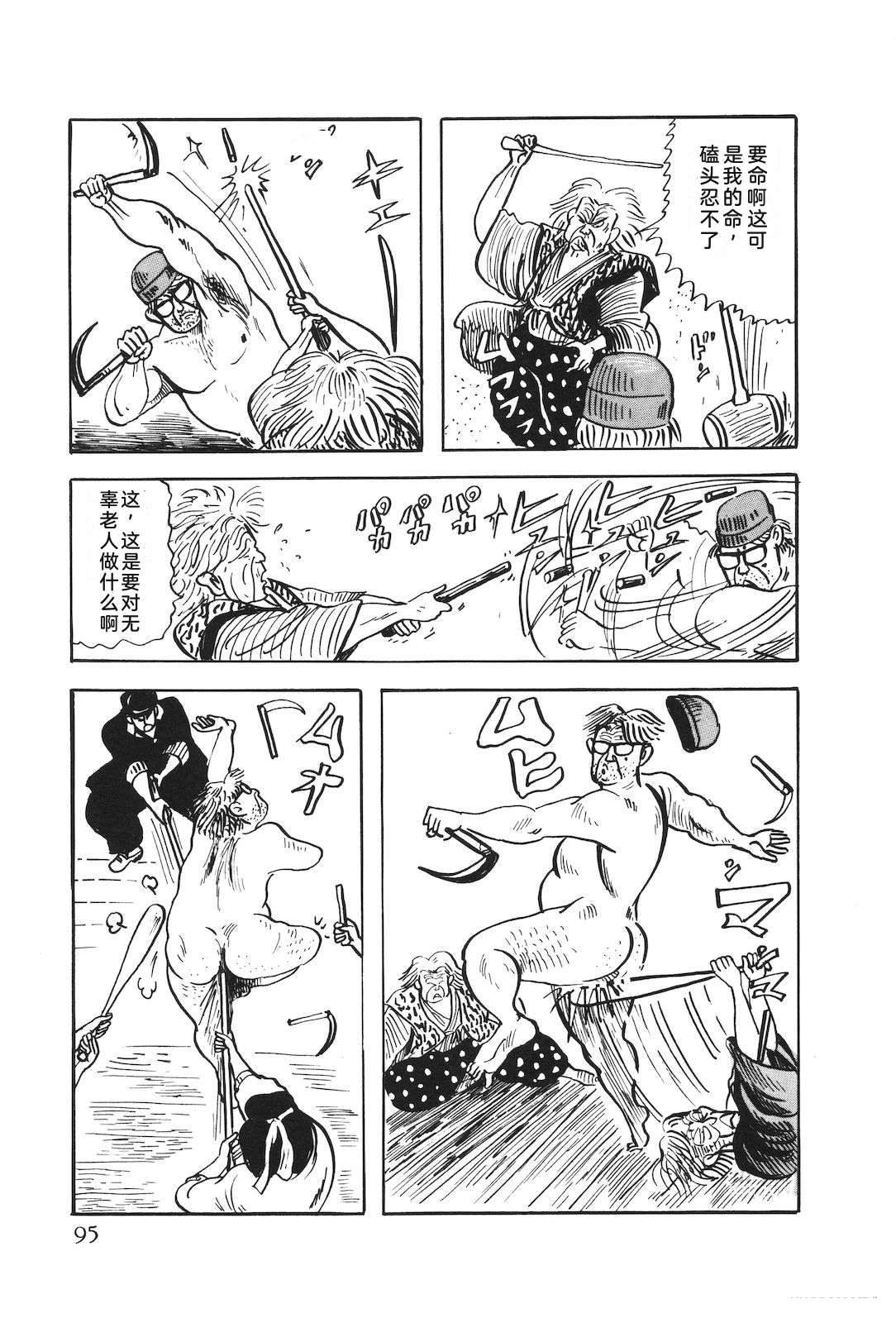 第51卷99
