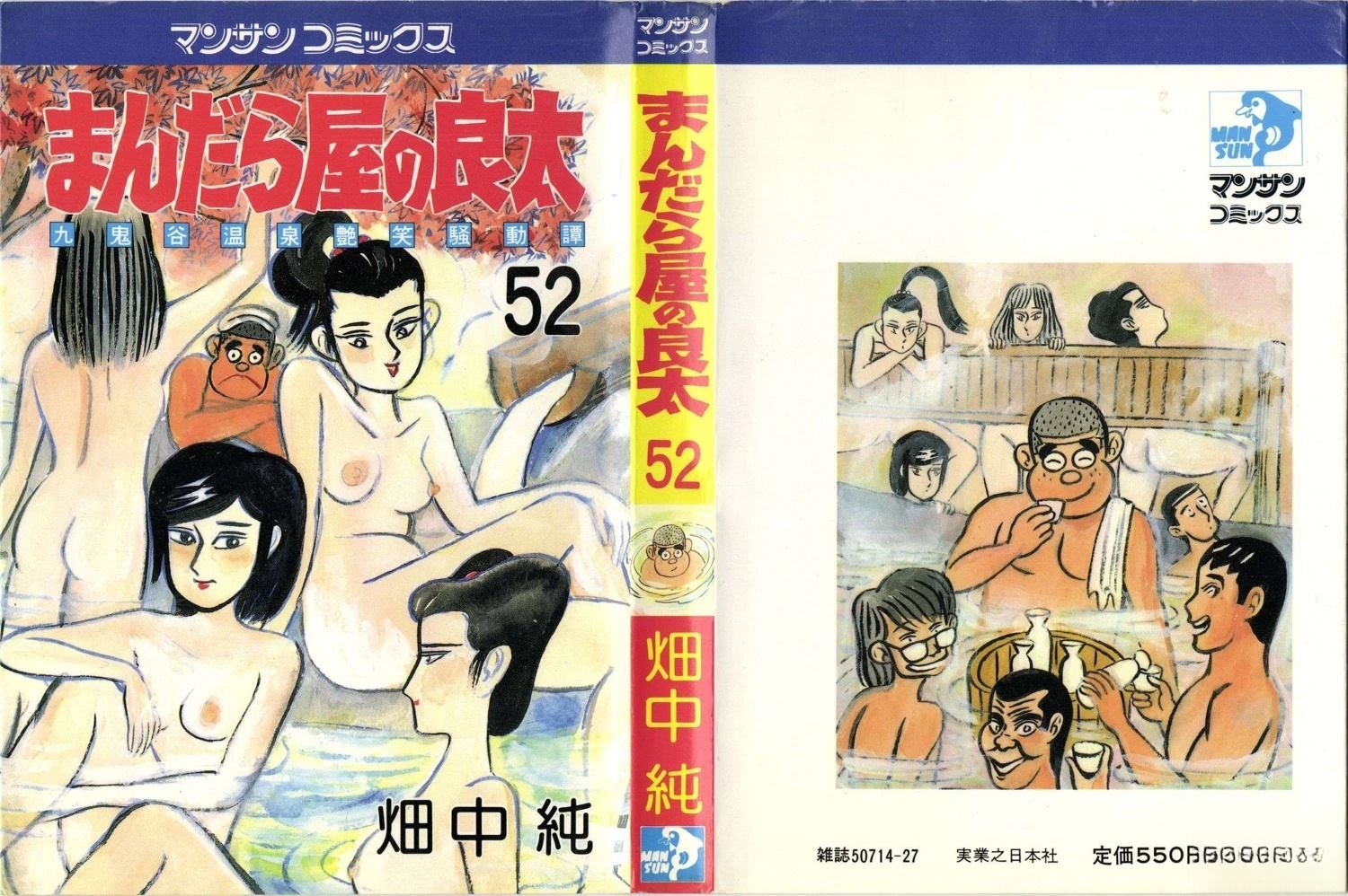 第52卷0