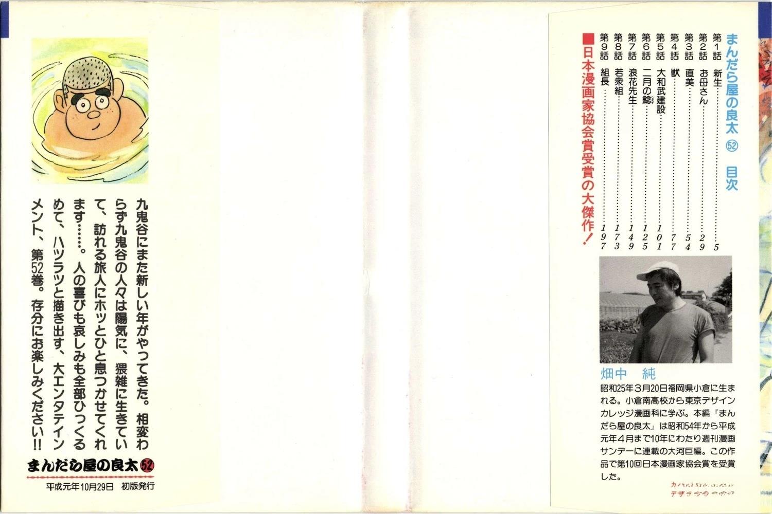 第52卷1