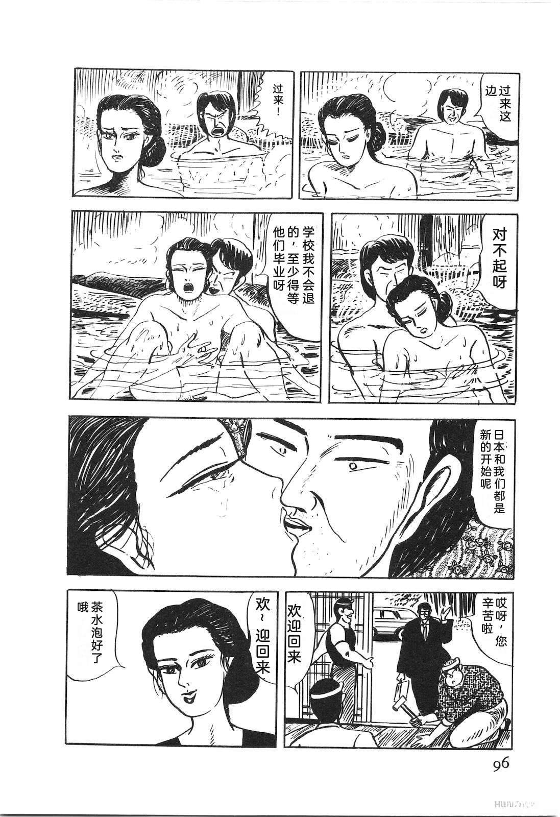 第52卷100