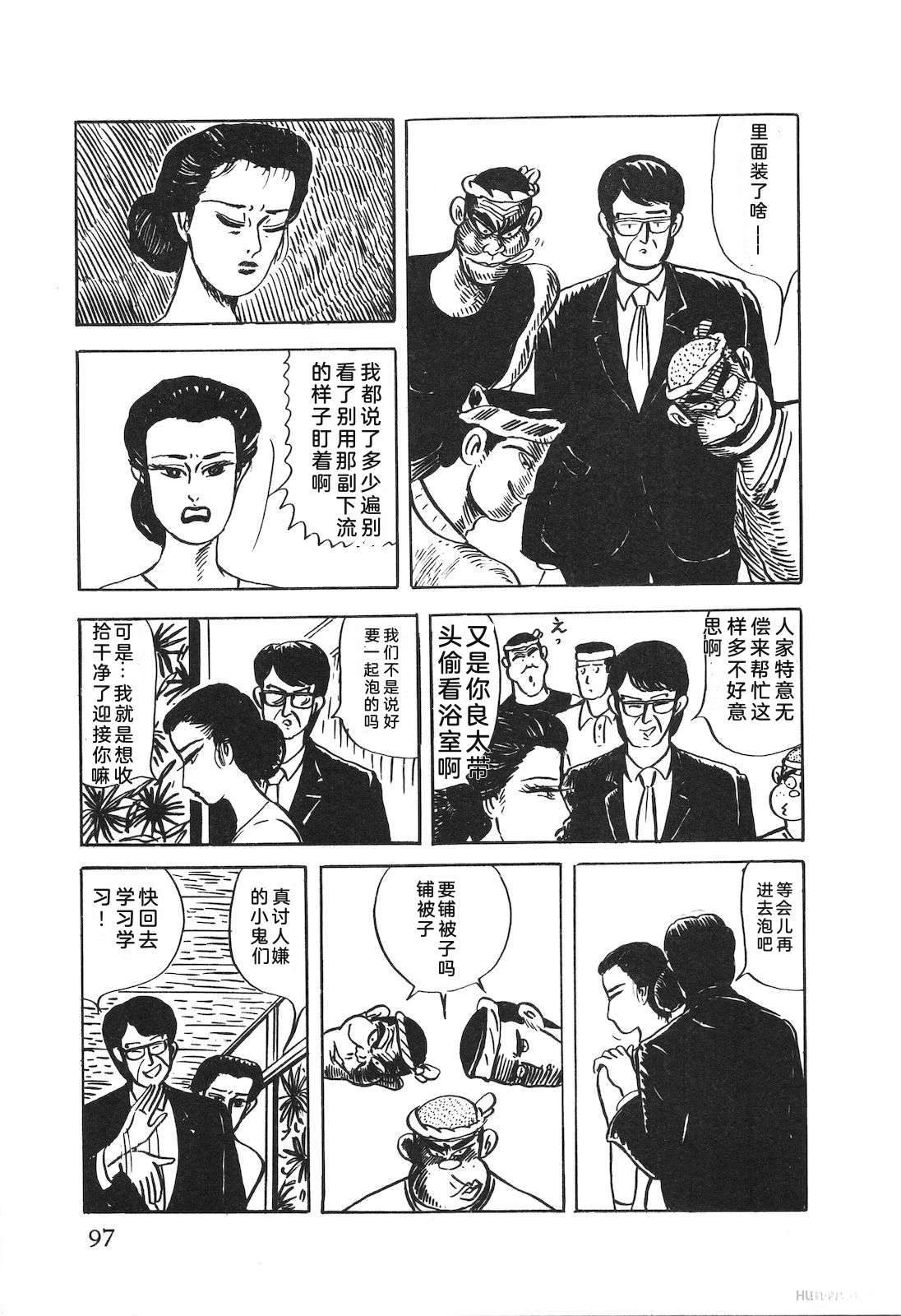 第52卷101