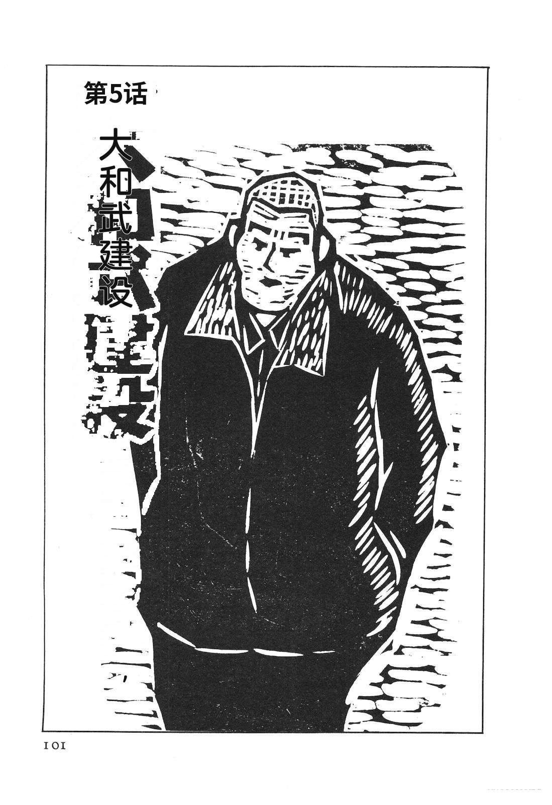 第52卷105
