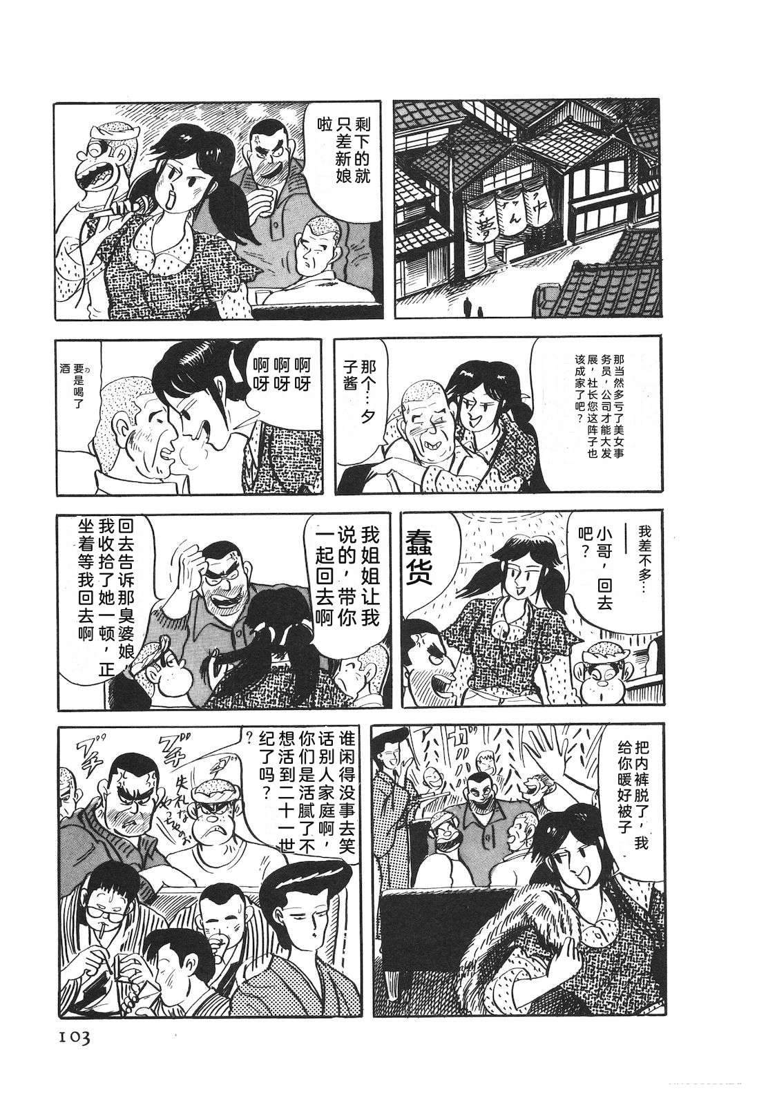 第52卷107