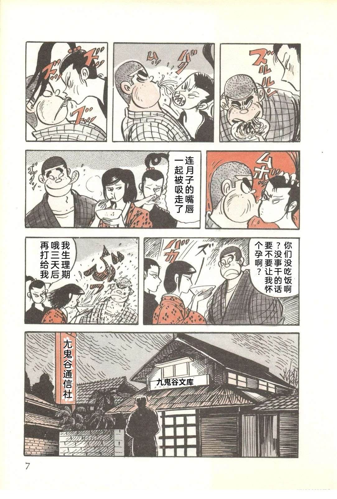 第52卷11