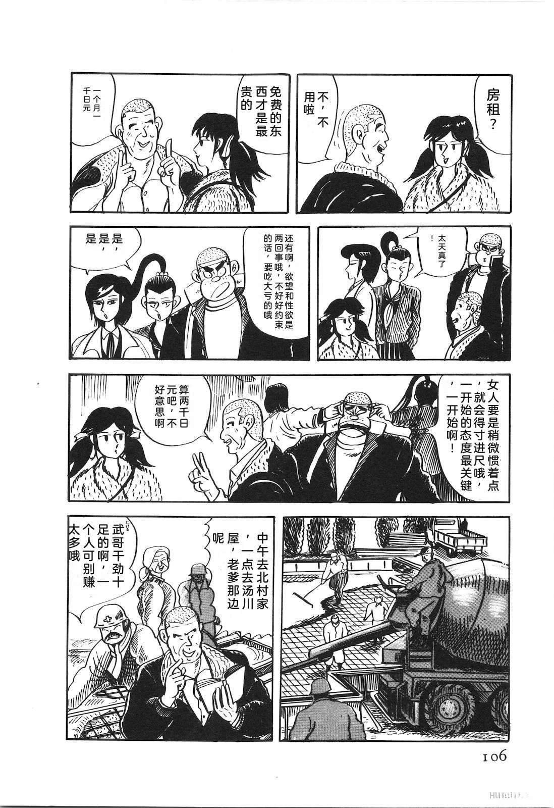 第52卷110