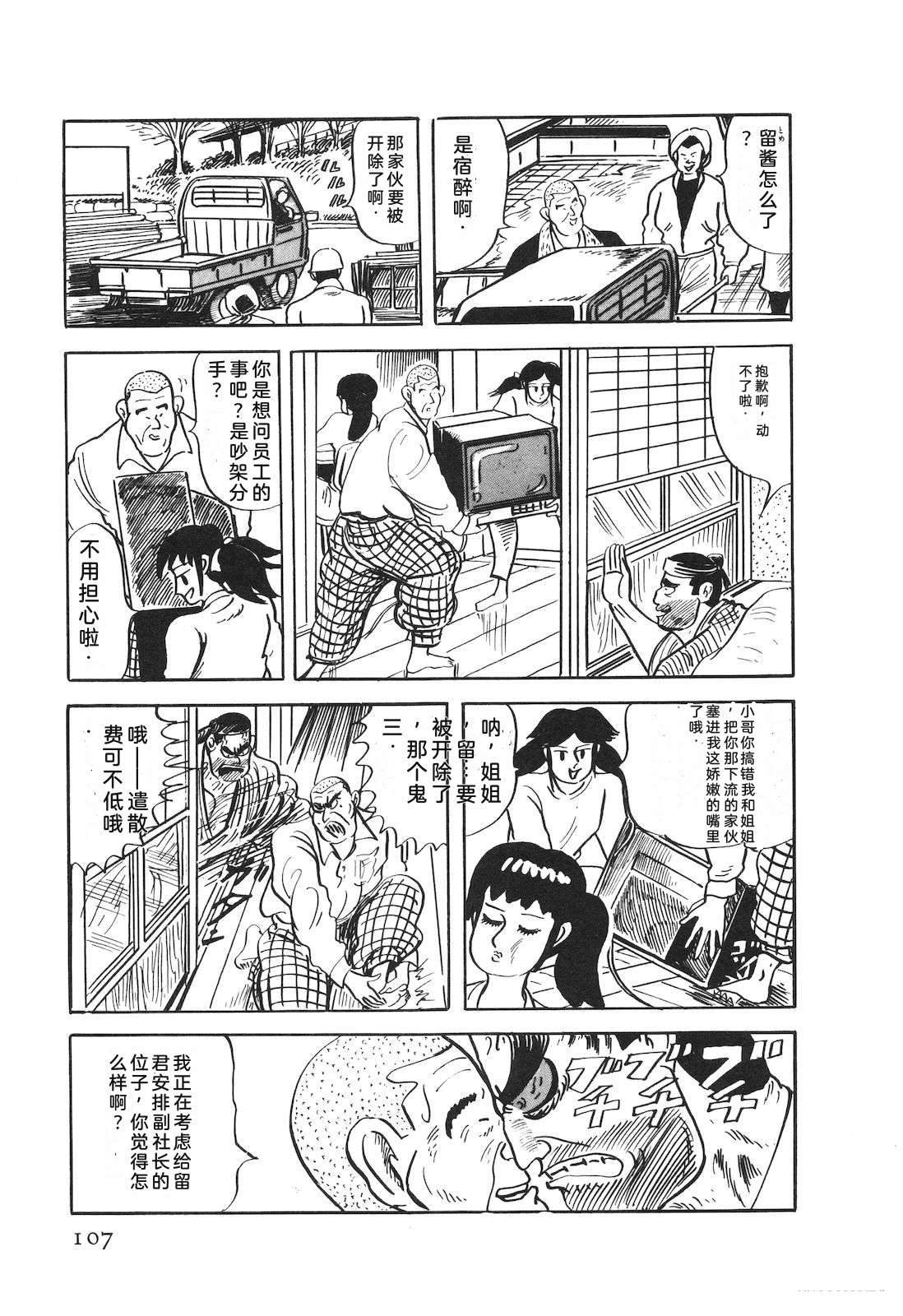 第52卷111
