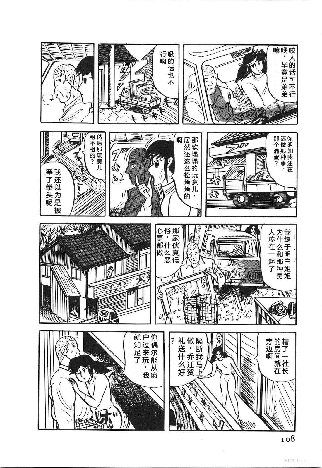 第52卷112