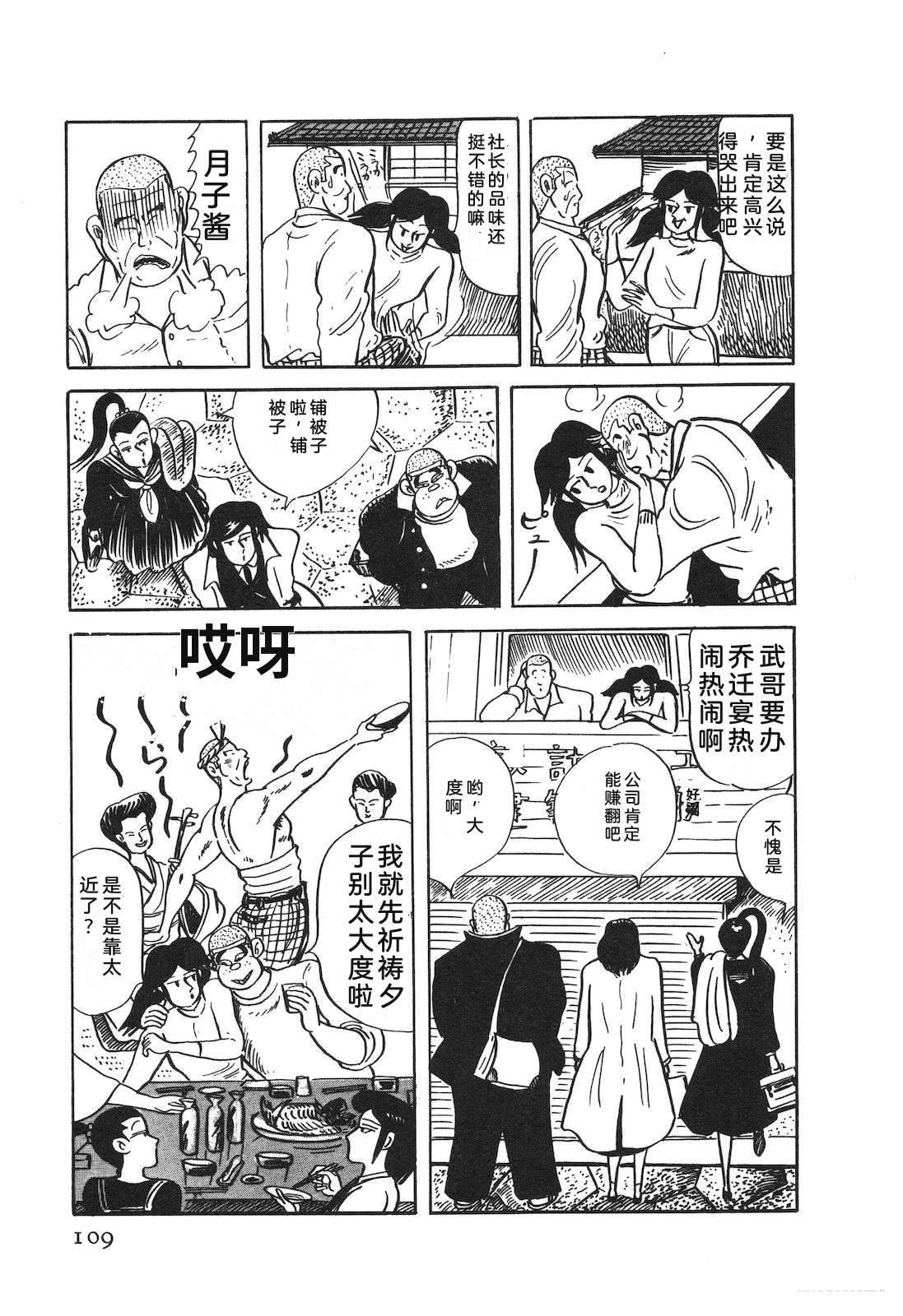 第52卷113