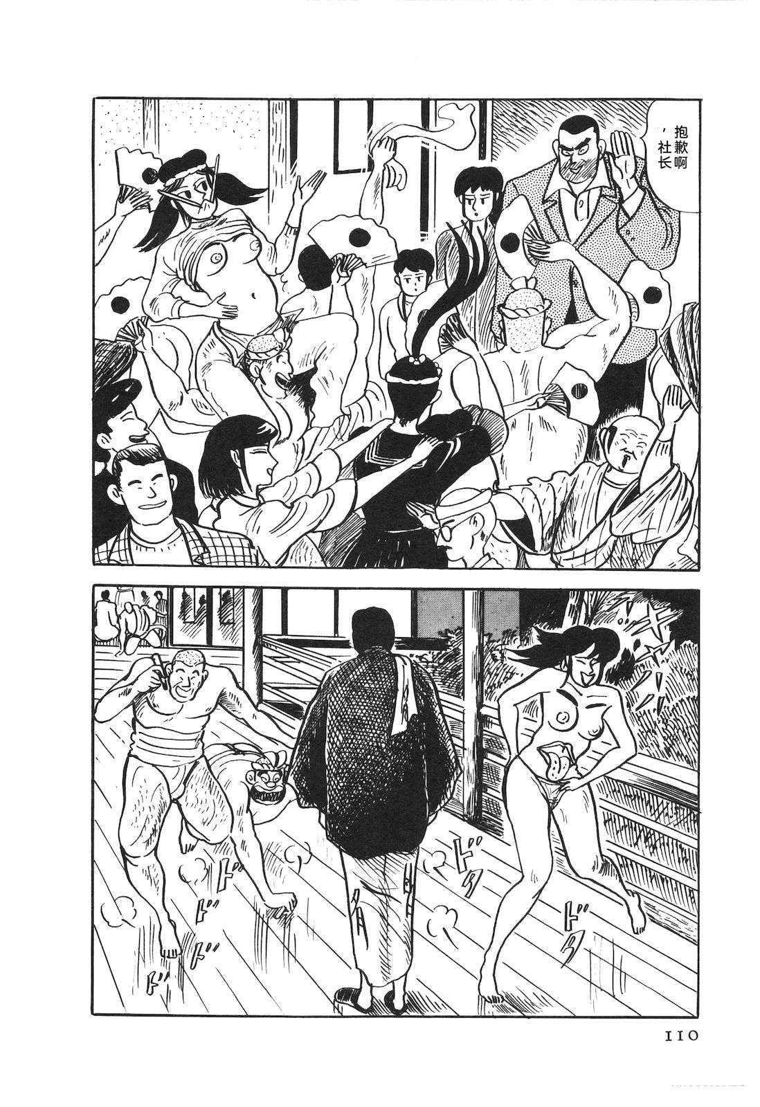 第52卷114