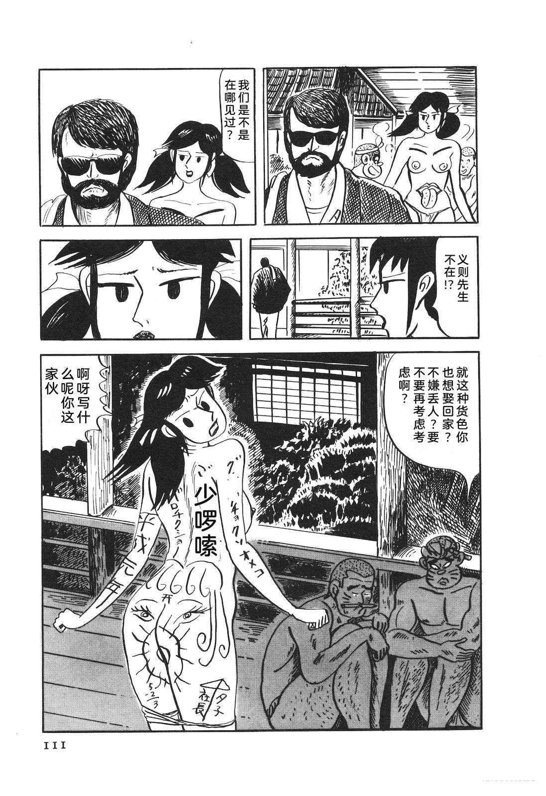 第52卷115