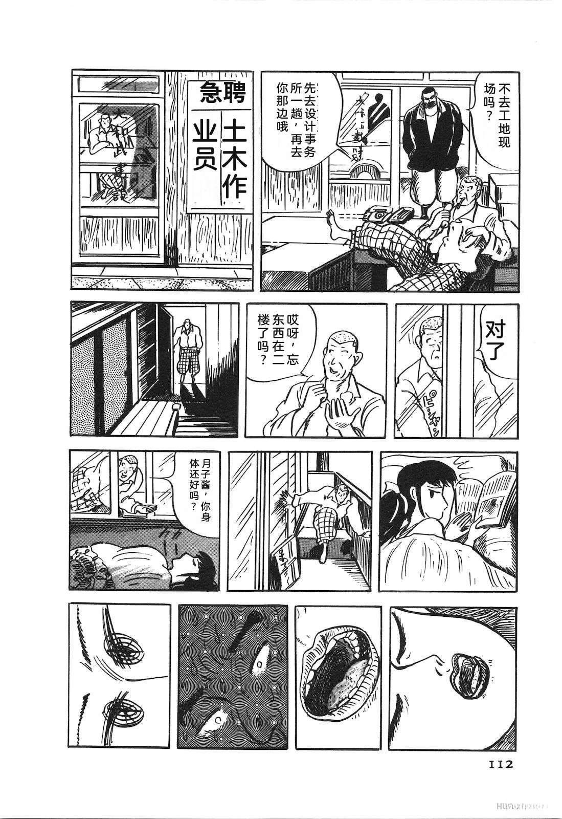 第52卷116