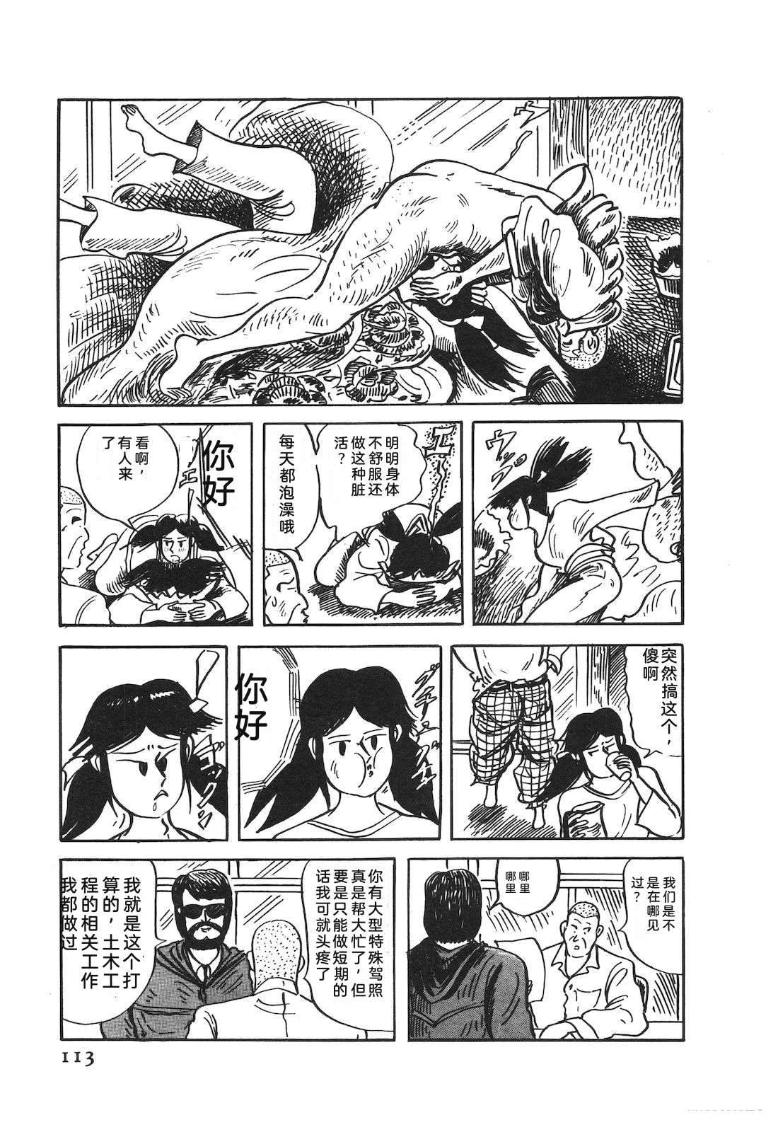 第52卷117
