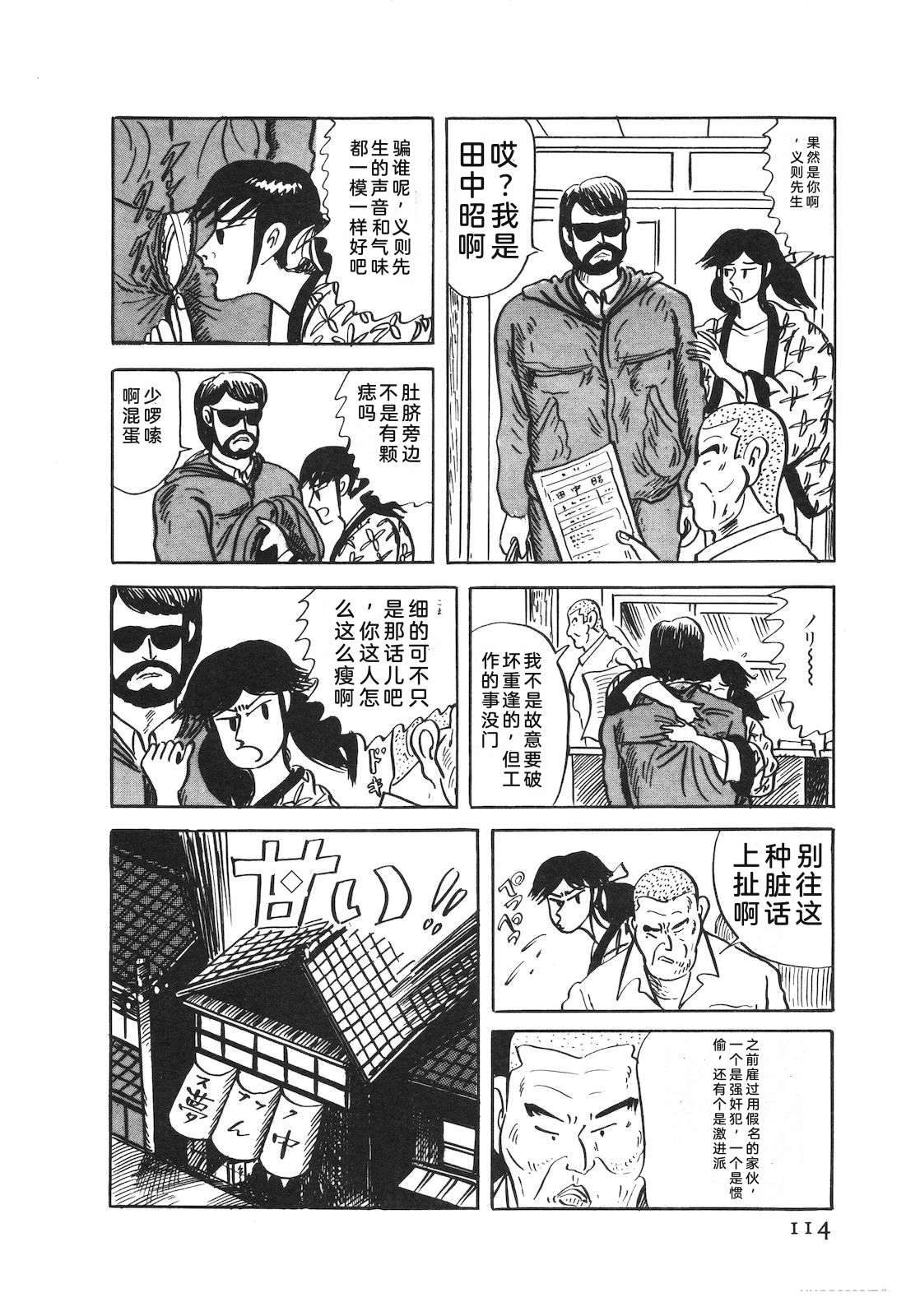 第52卷118