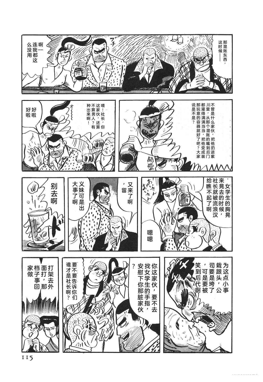 第52卷119