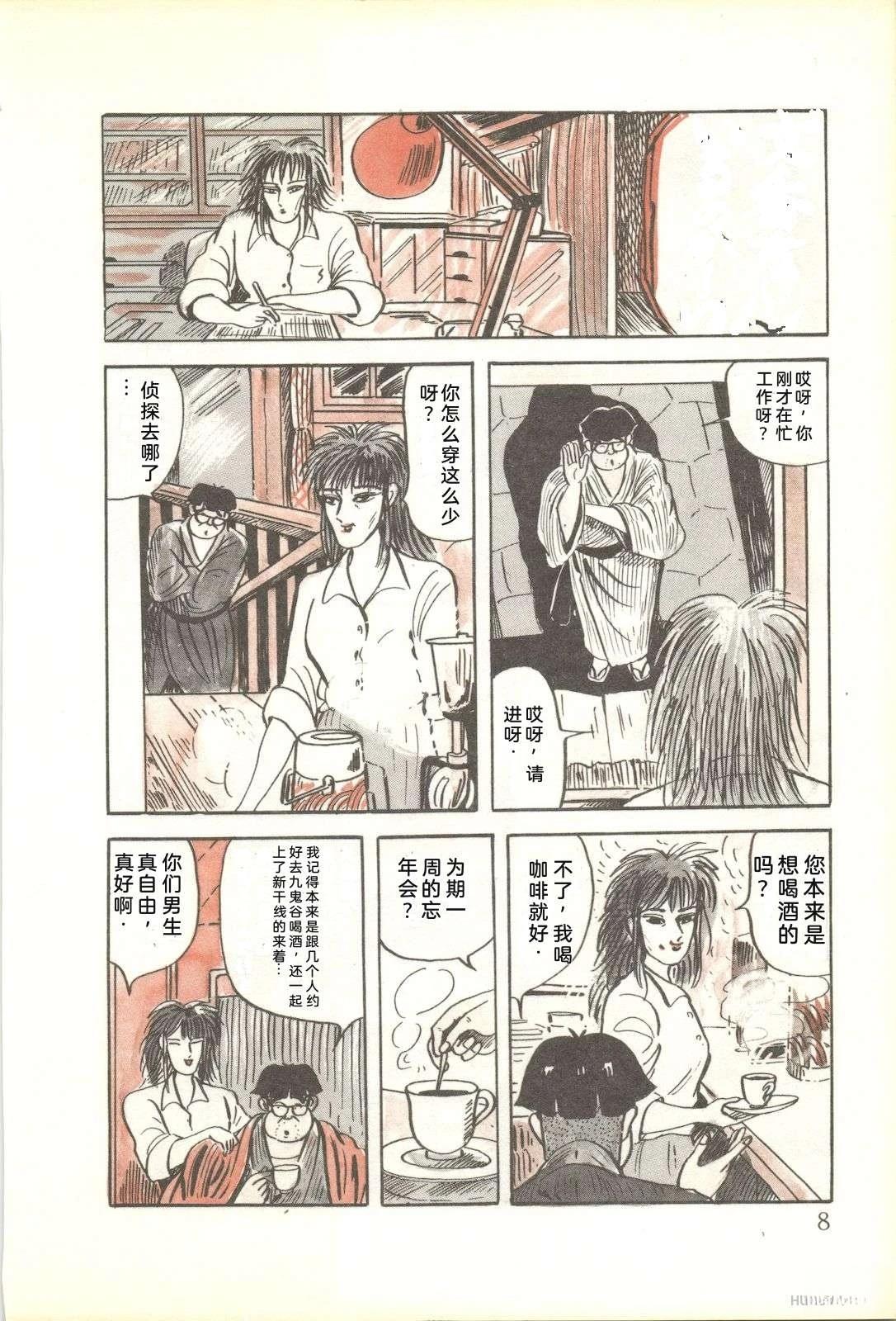 第52卷12