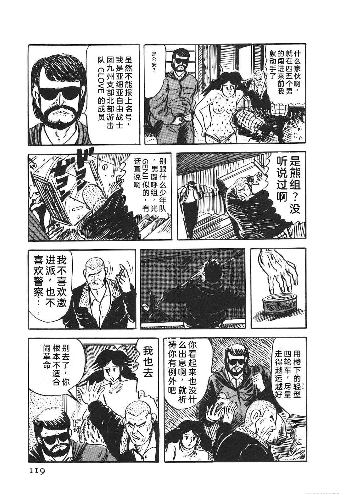第52卷123