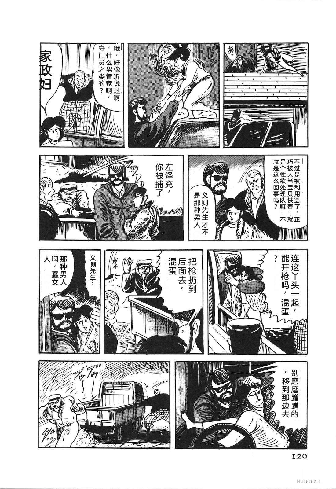第52卷124