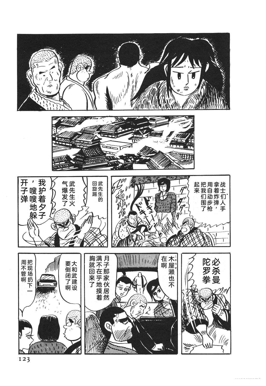 第52卷127