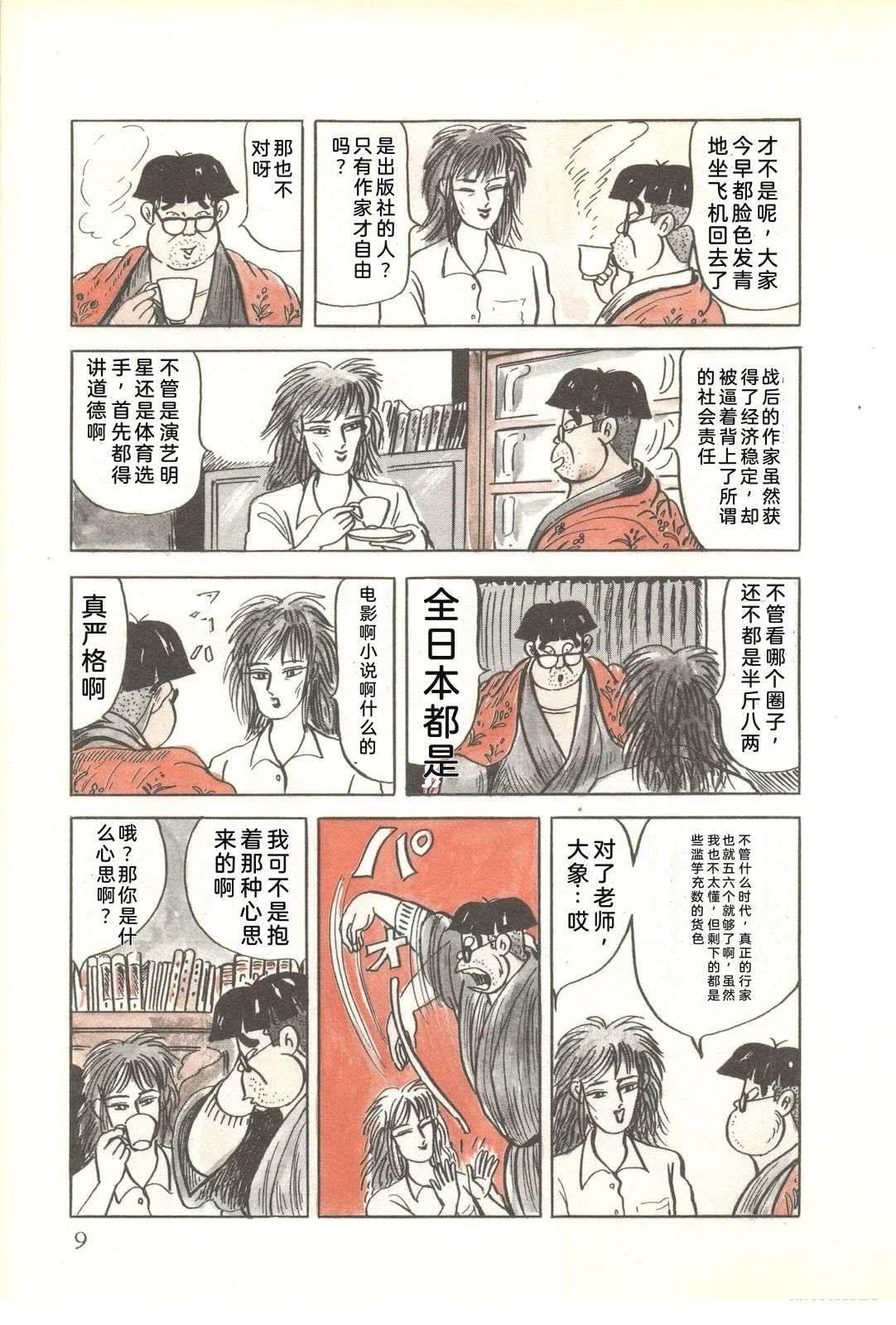 第52卷13