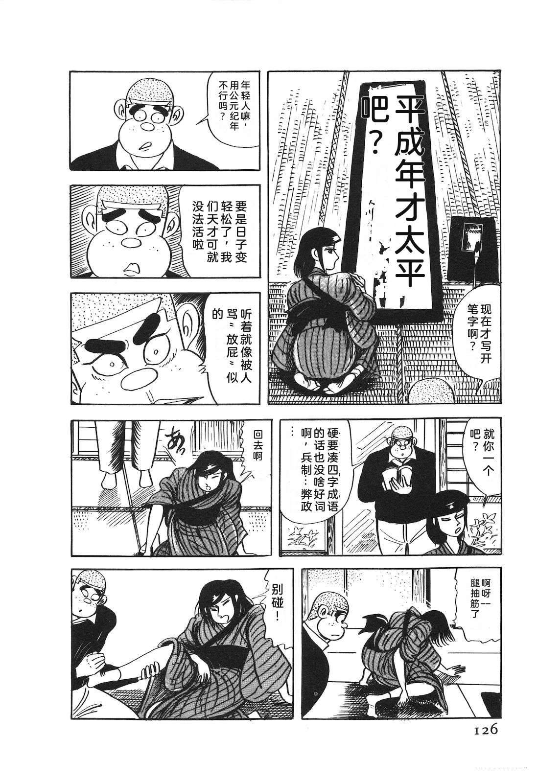 第52卷130