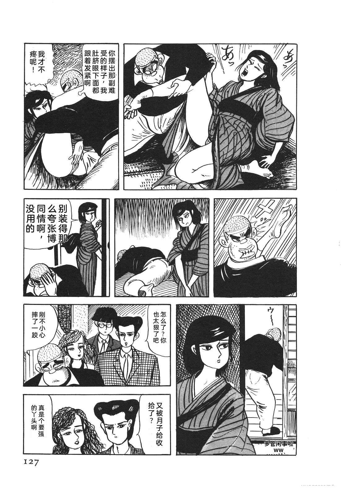 第52卷131