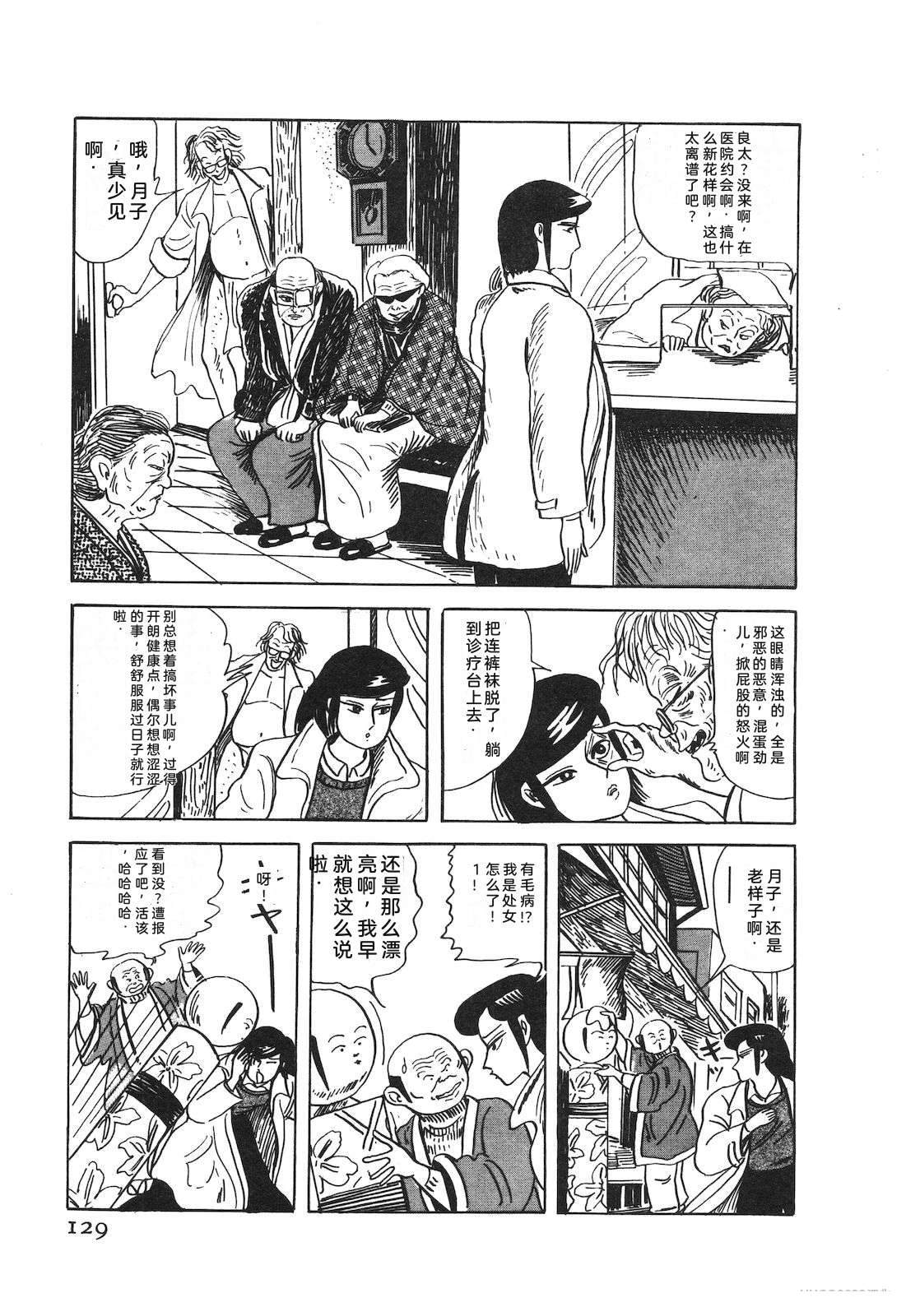 第52卷133