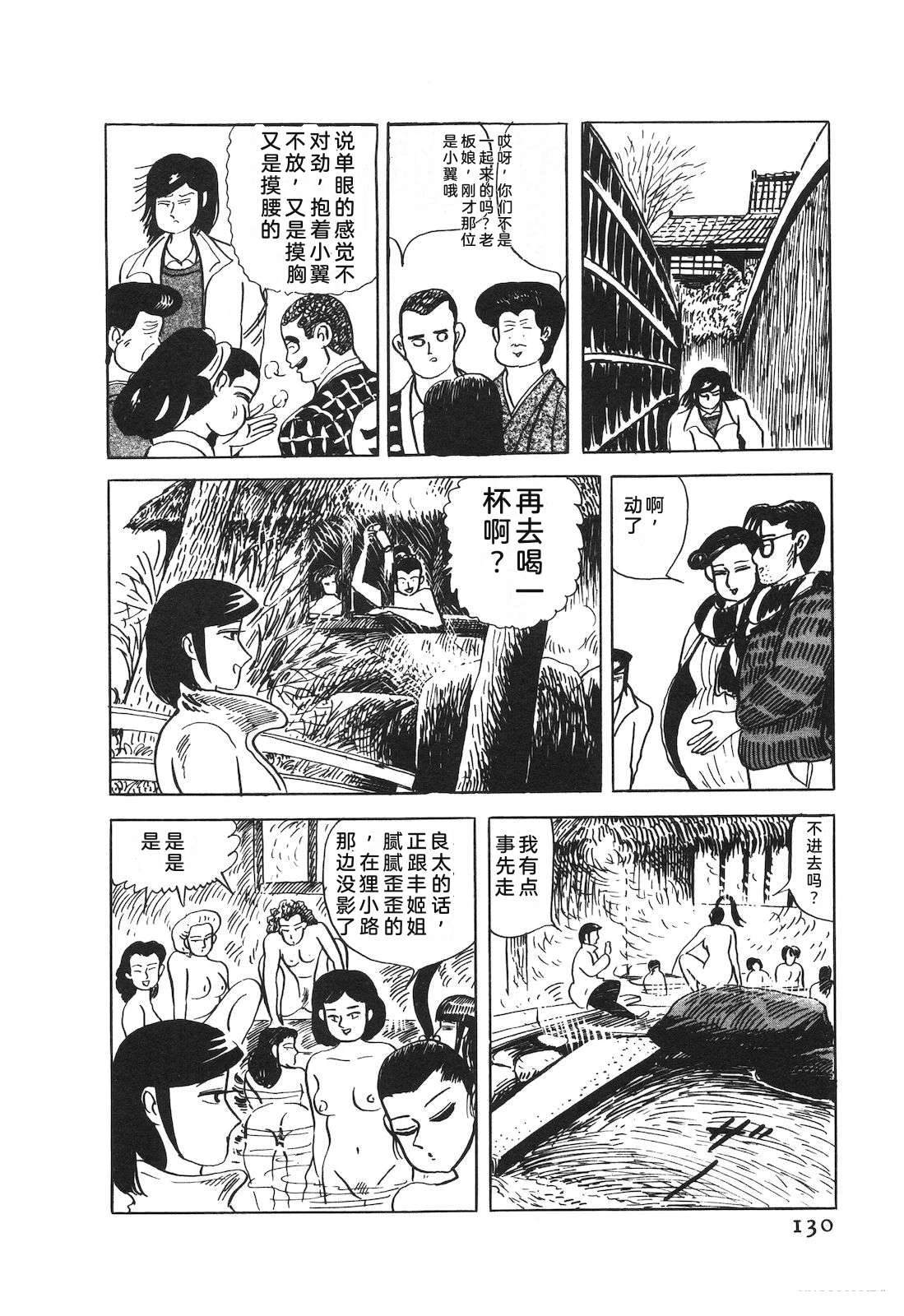 第52卷134