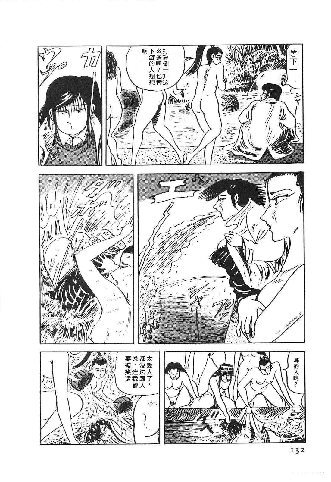第52卷136