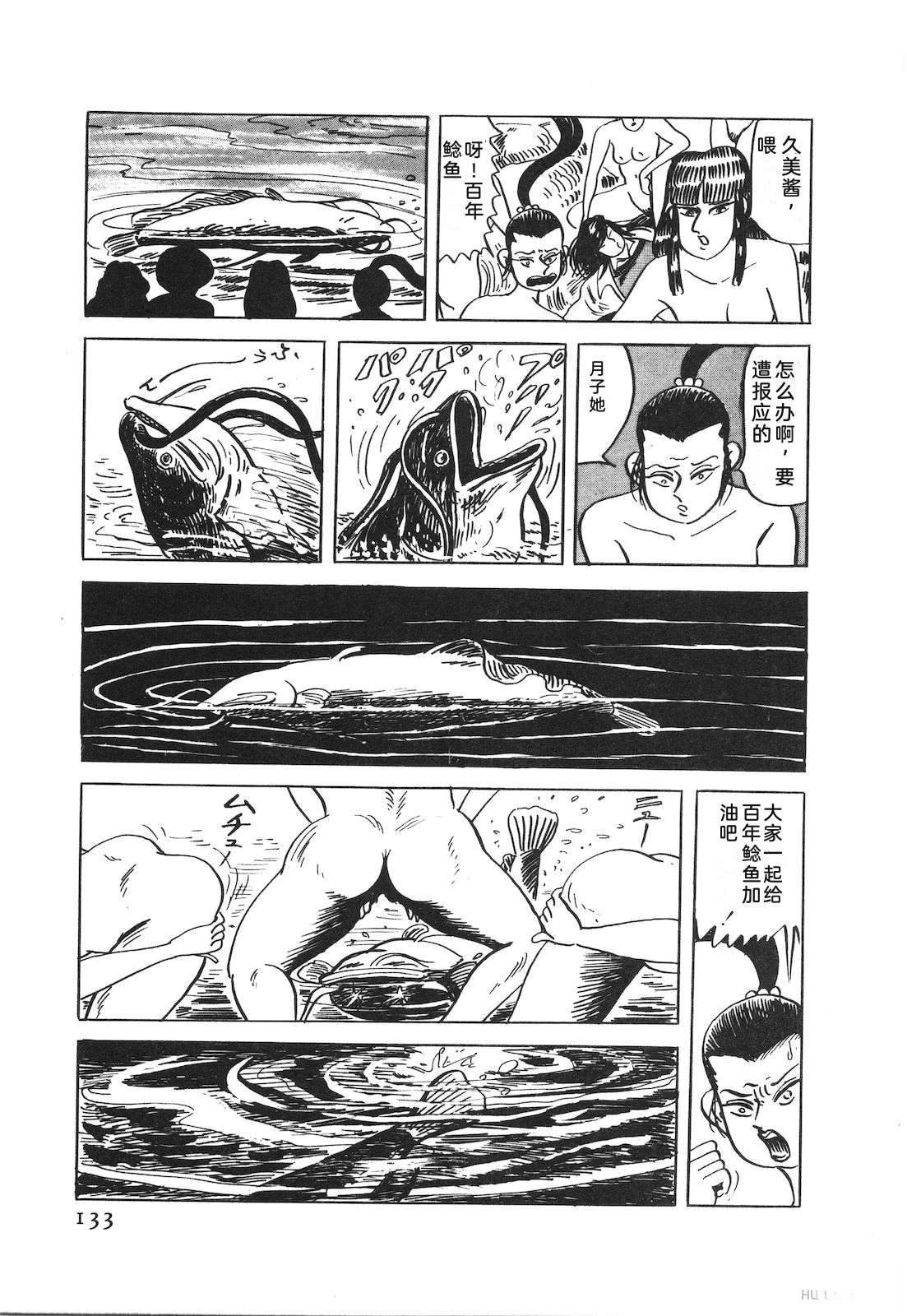 第52卷137