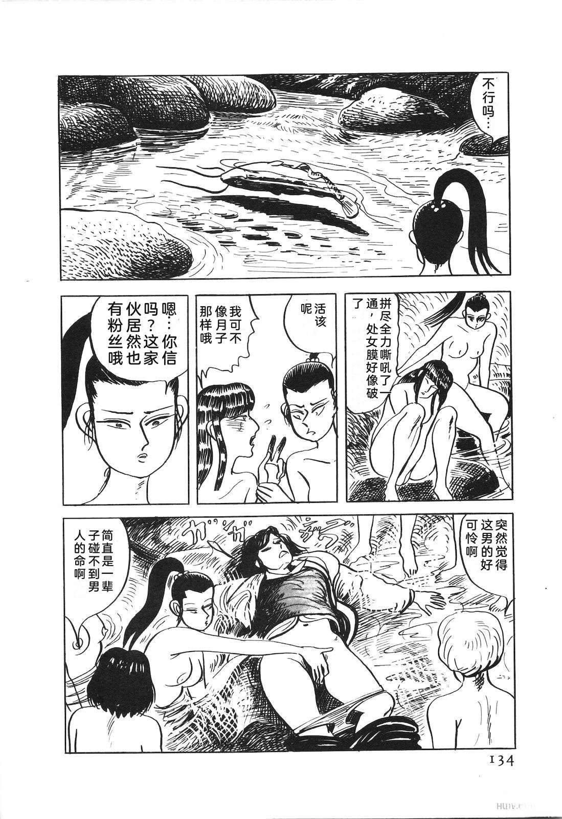 第52卷138