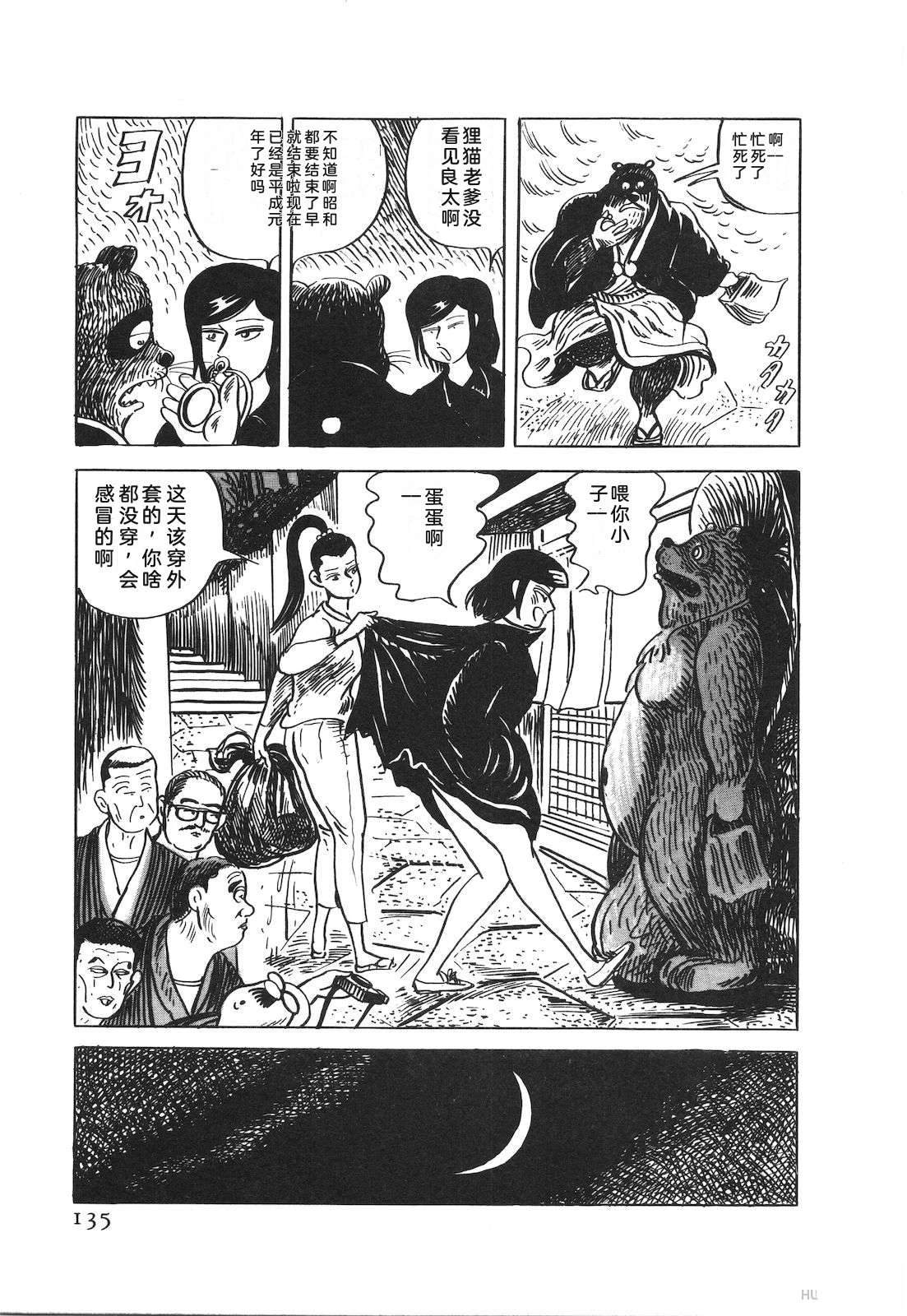 第52卷139