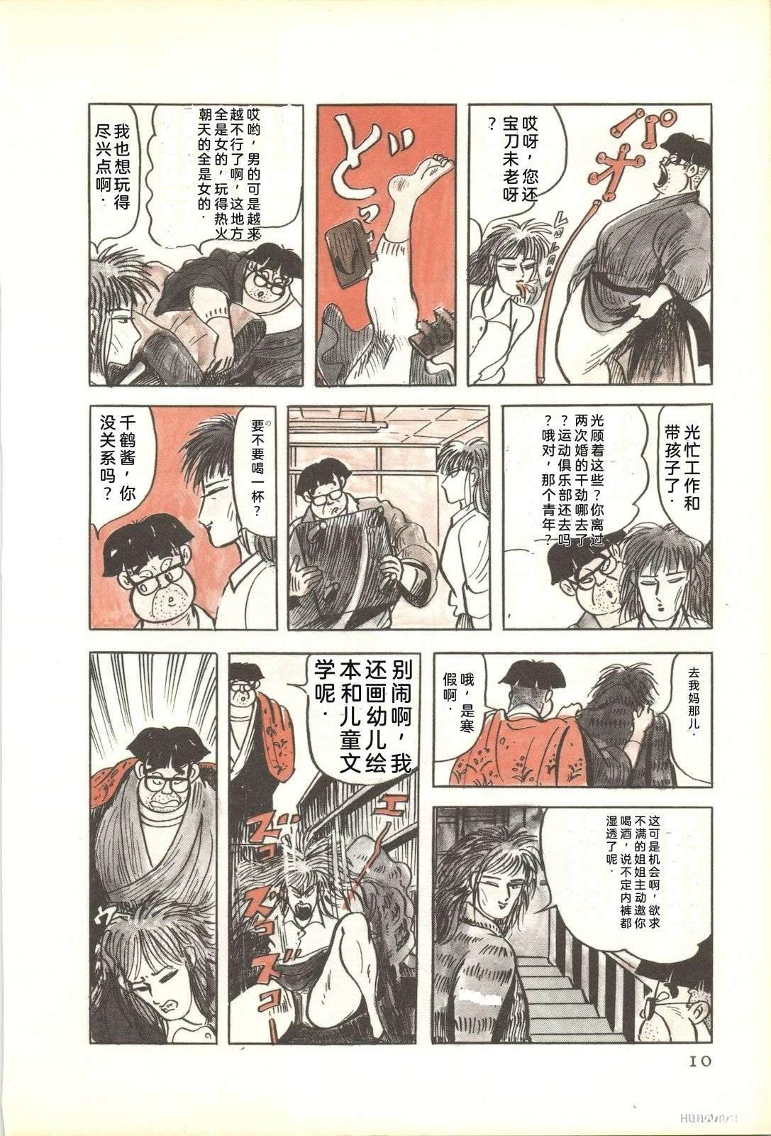 第52卷14