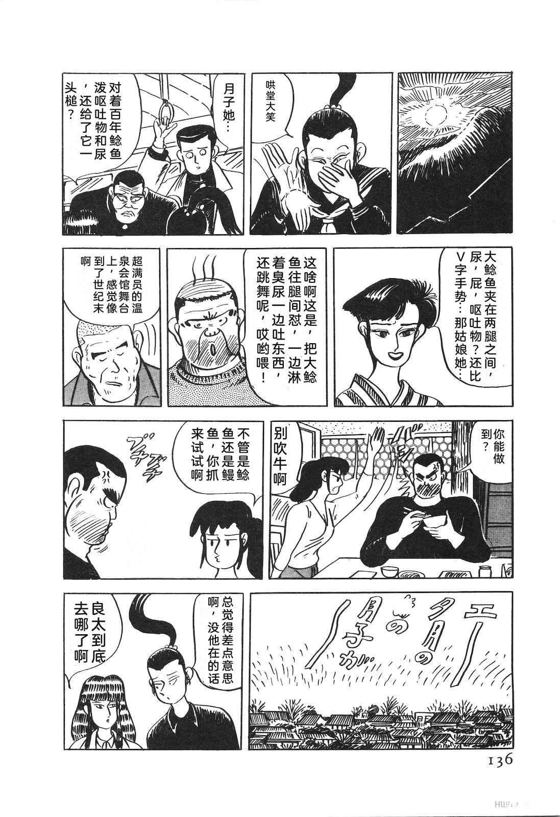 第52卷140