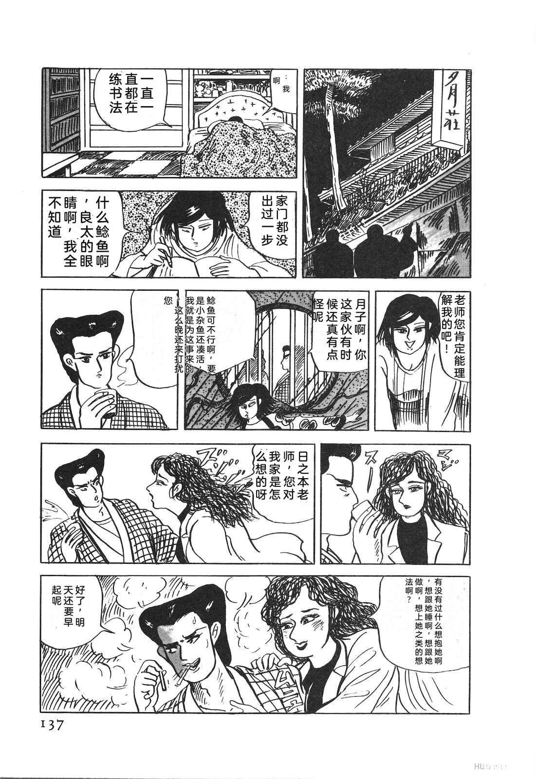 第52卷141