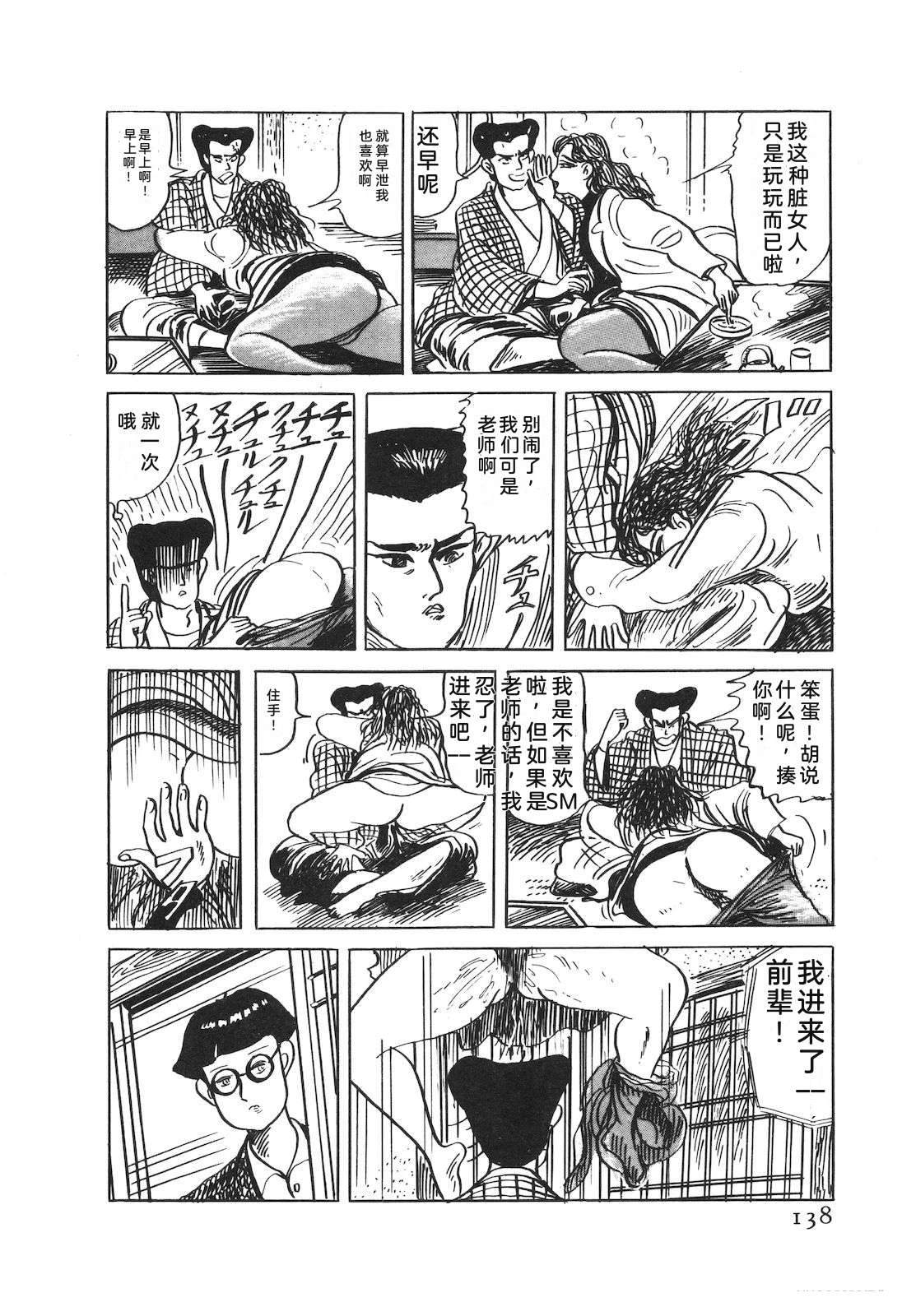 第52卷142