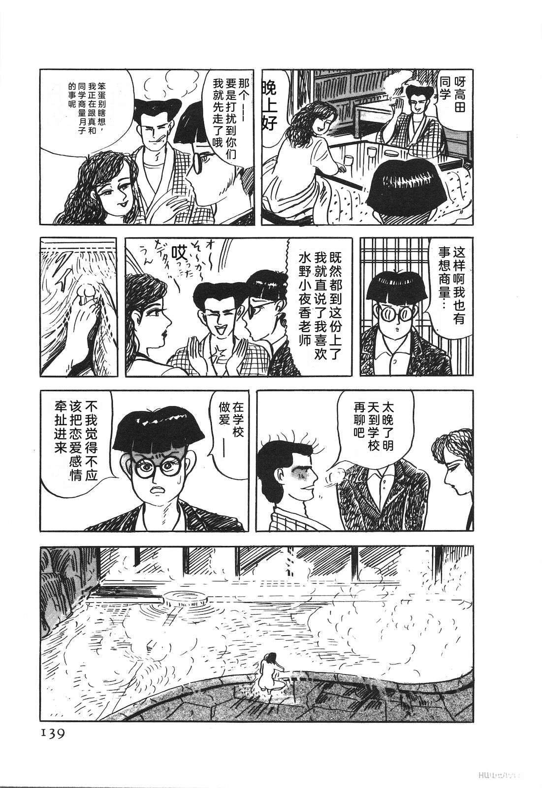 第52卷143