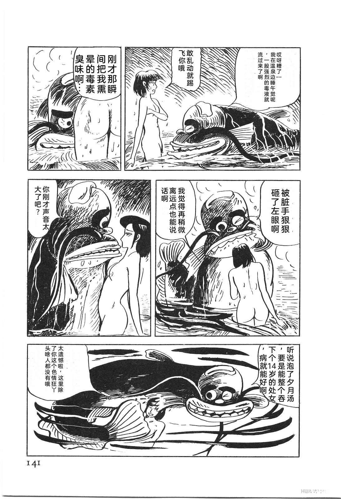 第52卷145