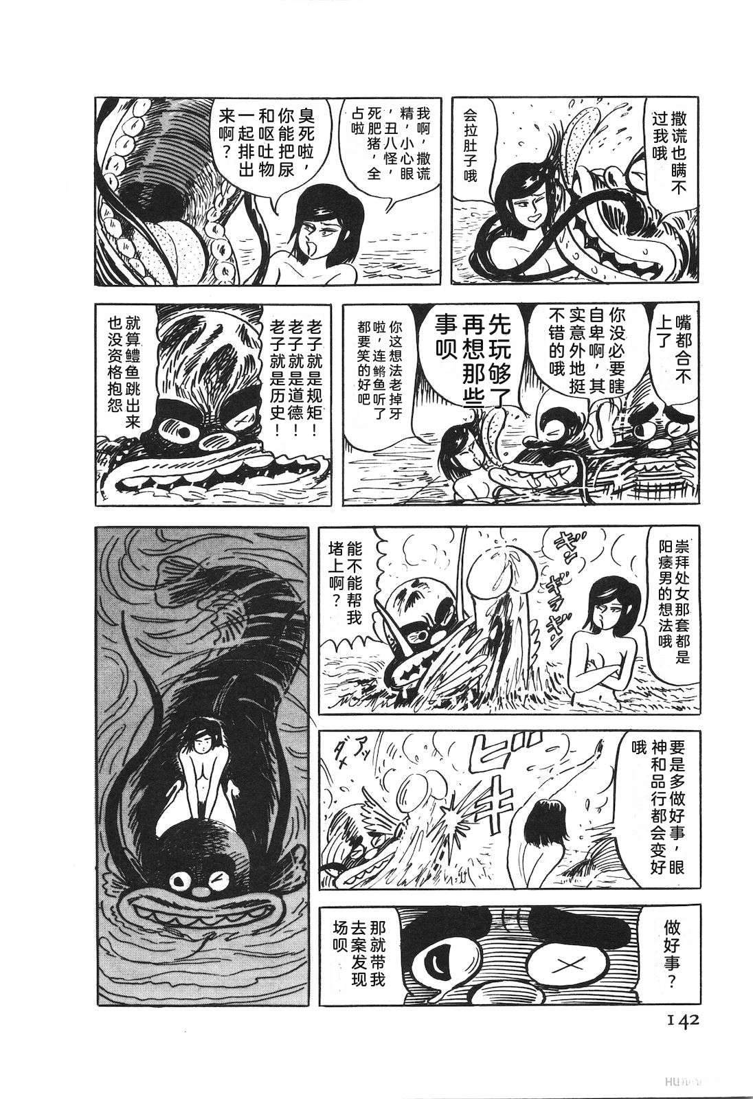 第52卷146