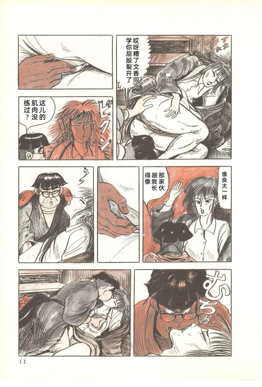 第52卷15